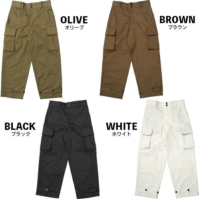フランス軍タイプ 復刻版 M-47 HBT カーゴパンツ 後期型 ノンウォッシュモデル PP282YN
