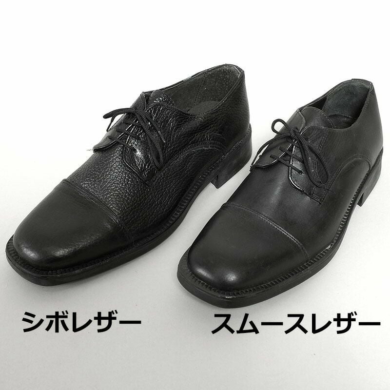 イタリア ポリス レザーシューズ キャップトゥ ブラック デッド