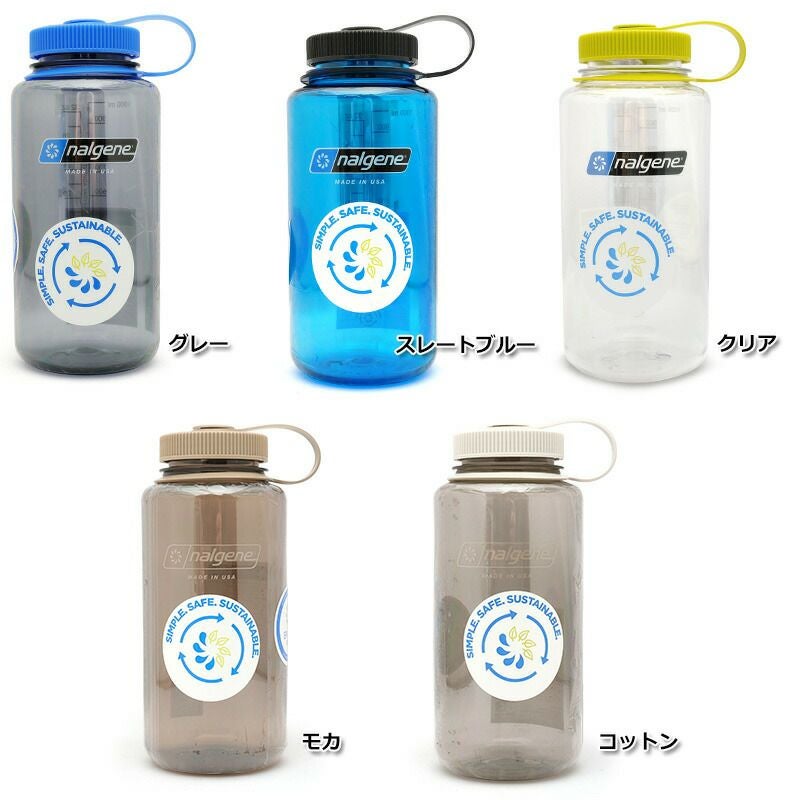 Nalgene x Setinn Sure Shot ボトル 1000ml nalgene(ナルゲン) 広口1.0