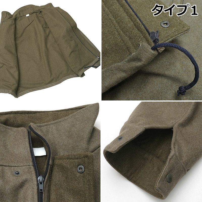 イタリア軍 ウール デッキジャケット デッドストック ZJJ568NN 海軍