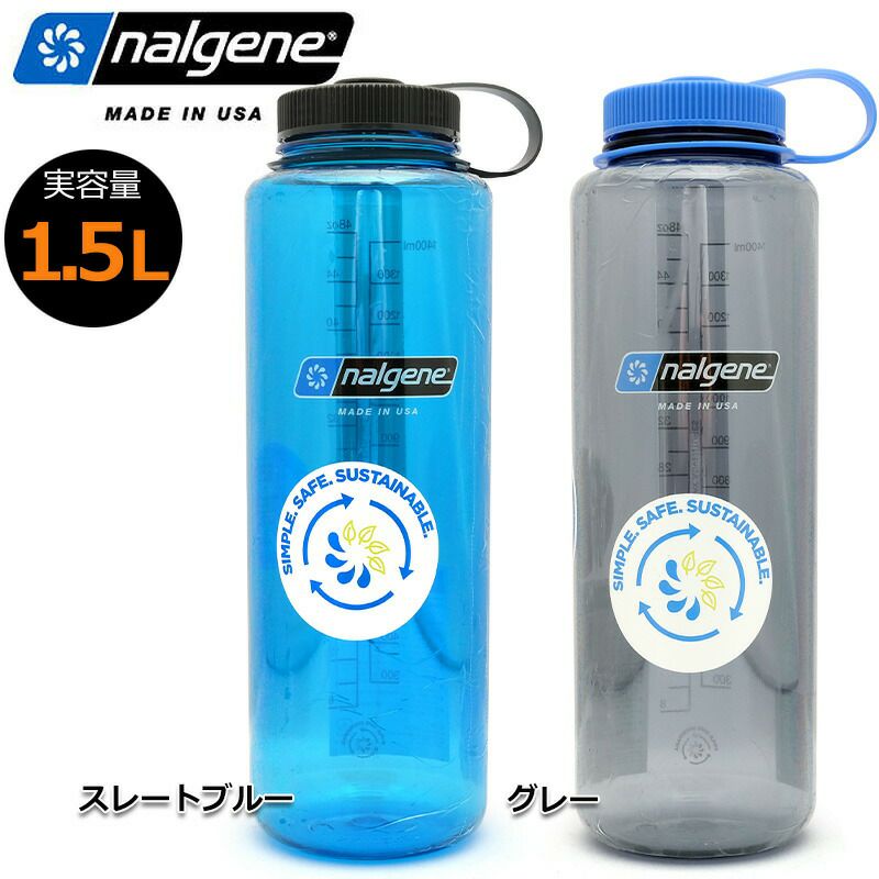 カンティーン(水筒) | ミリタリーショップ シービーズ