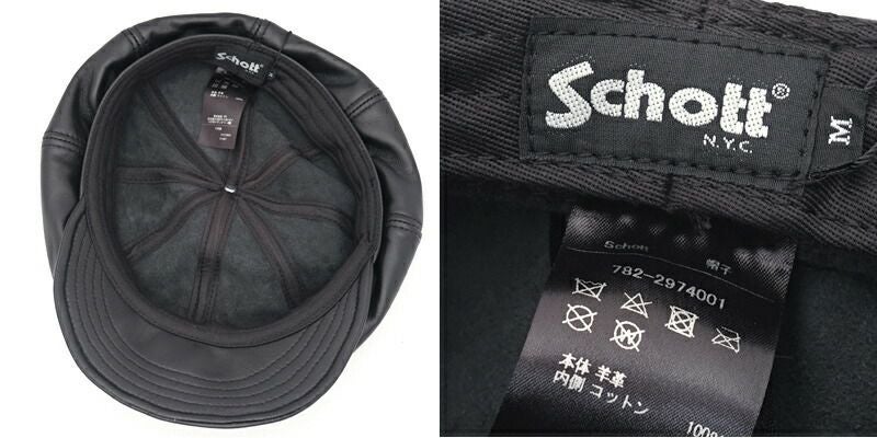 Schott ショット #7822974001(3129113) レザー ニュースボーイキャップ