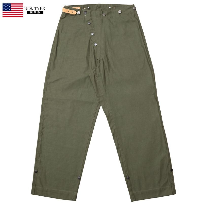 【激安】50s US ファイヤーマンパンツ　ヴィンテージ 米軍タイプ ファイアーマンパンツ PP419YN メンズ ヴィンテージ風