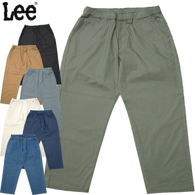 Lee リー #LM5806 FLeeasy イージーパンツゆったり メンズ 男性
