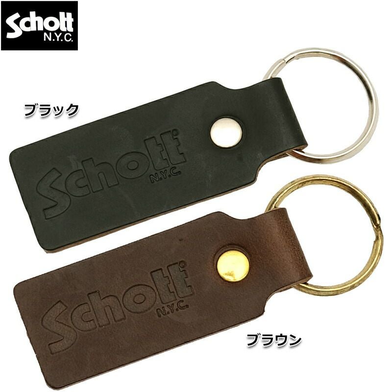 Schott ショット #7822970001(3129101) ホーウィン レザーキーホルダー