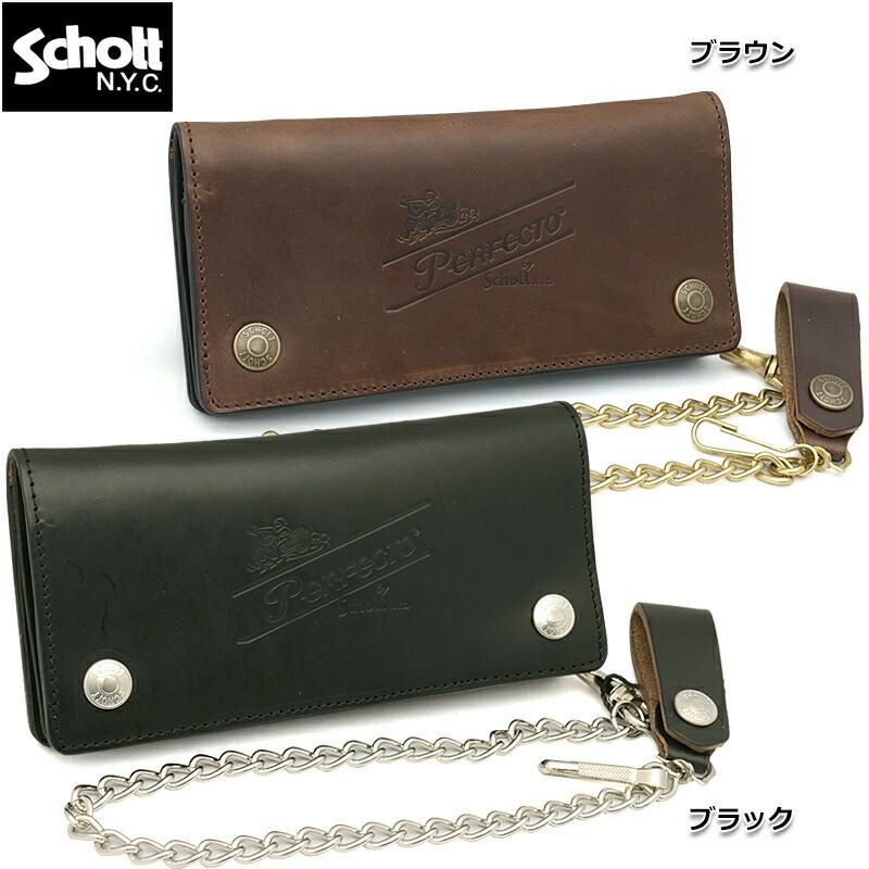 Schott ショット #782-5970022[7826970021](3109057) パーフェクト