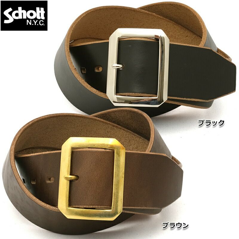 Schott ショット #782-5971001[7826971001](3119004) パーフェクト