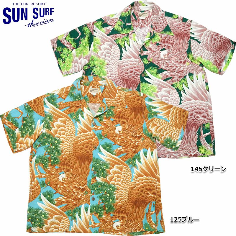 SUNSURF サンサーフ #SS39273 半袖 レーヨン アロハシャツ スペシャル