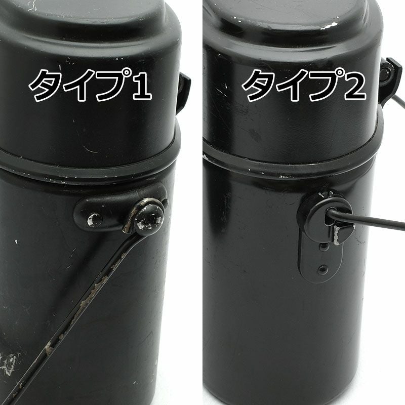 スイス軍 アルミ 飯盒 3ピース ブラック USED EE827NN 飯ごう はんごう