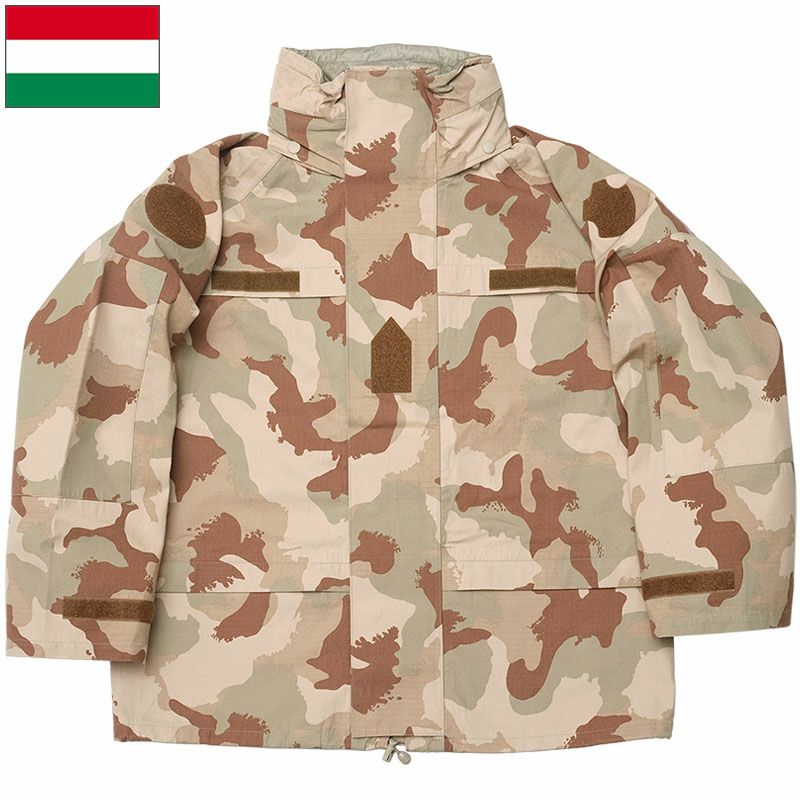 ハンガリー軍 | ミリタリーショップ シービーズ