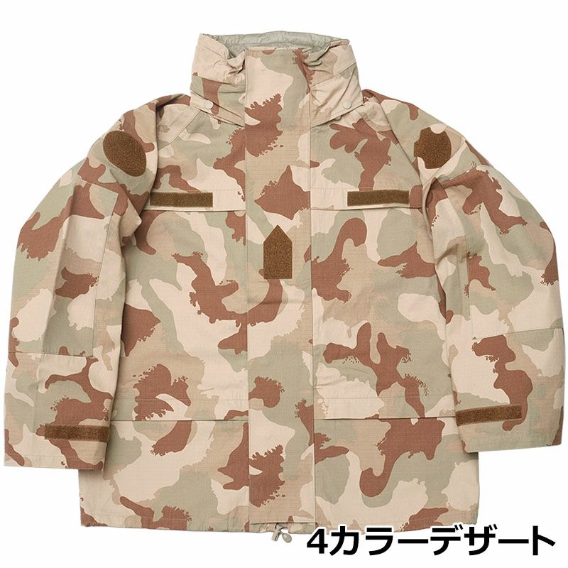 ハンガリー軍 ウォータープルーフ フィールドパーカー デザートカモ