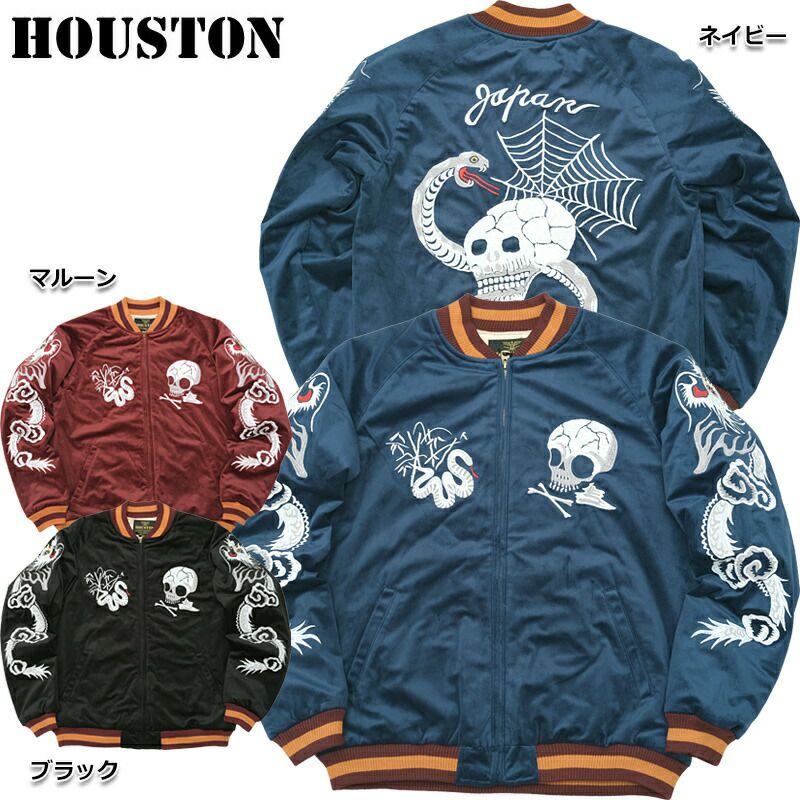 HOUSTON - 根強い人気アーミー系モッズコート M-51パーカー復刻の日本