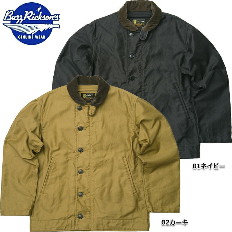 BUZZ RICKSON'S バズリクソンズ #BR15346 AVIATION ASSOCIATES N-1