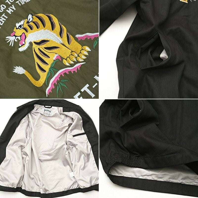 HOUSTON ヒューストン #51350 ベトナムジャケット『TIGER』メンズ 男性