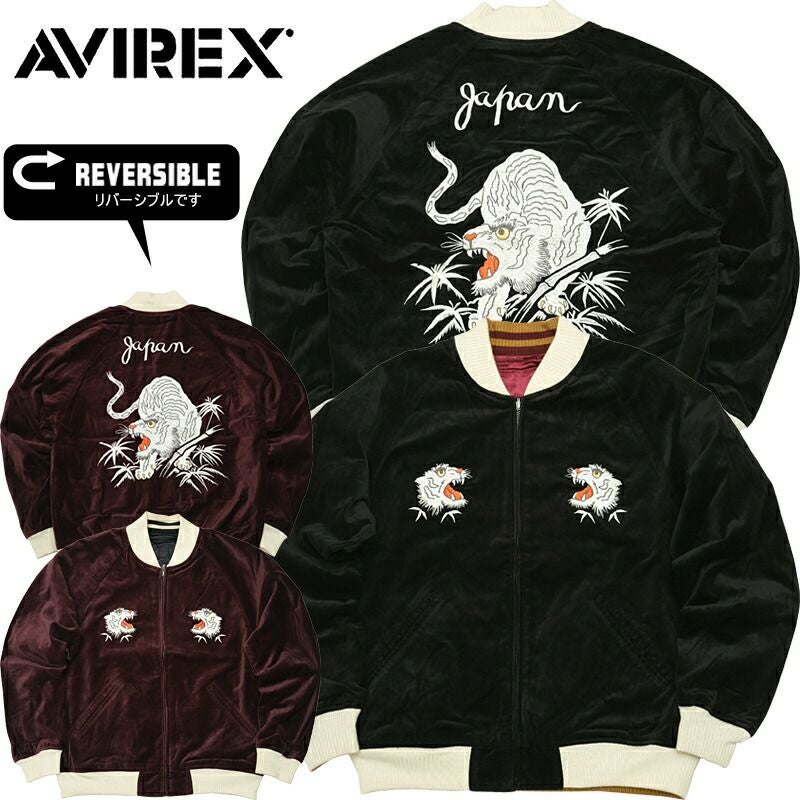AVIREX アビレックス #7834252017 ベルベティーン スカジャケット
