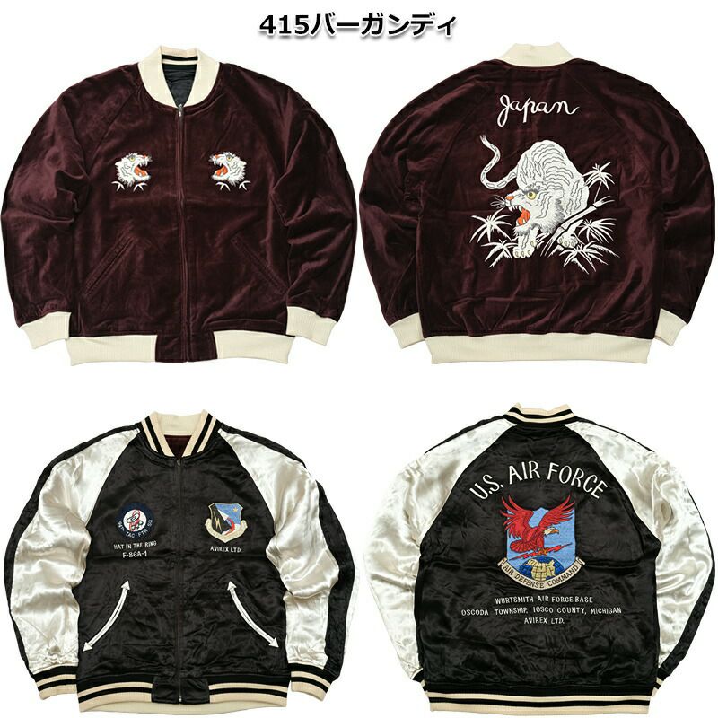 Avirexアビレックス ベトジャン　上野商会　リバーシブル L 楽天市場】AVIREX アビレックス #7835252023 SOUVENIR COLLECTION