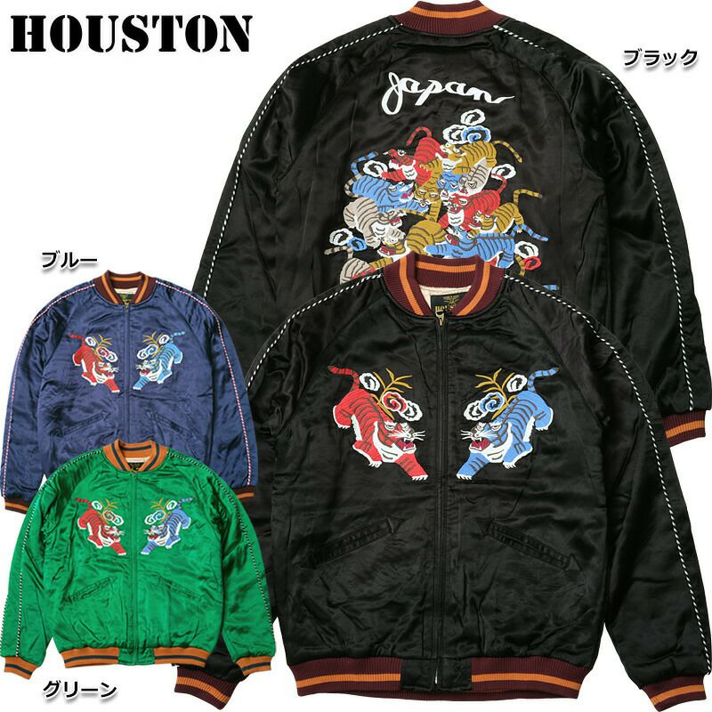 HOUSTON - 根強い人気アーミー系モッズコート M-51パーカー復刻の日本