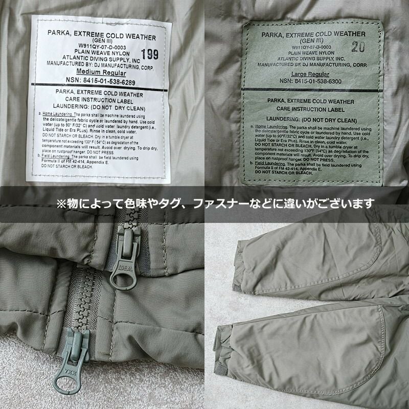 米軍 LEVEL7 パーカー プリマロフト デッドストック DJ MANUFACTURING