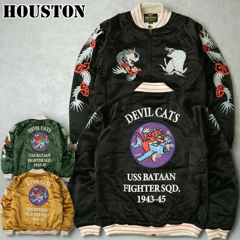 20%OFF！□HOUSTON ヒューストン #51400 レーヨン スーベニア
