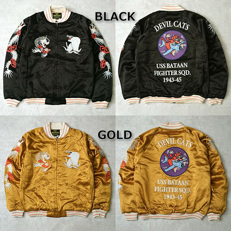 20%OFF！□HOUSTON ヒューストン #51400 レーヨン スーベニア