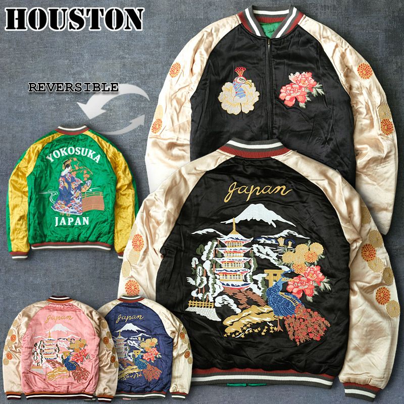 Seabees/リバーシブル/スカジャン/XL/ポリエステル/RED/無地 中古