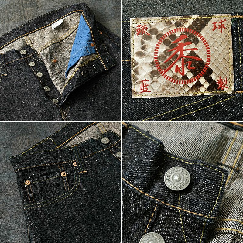 SUGARCANE シュガーケーン #SC40301A 砂糖黍製 14oz. 琉球藍混左綾