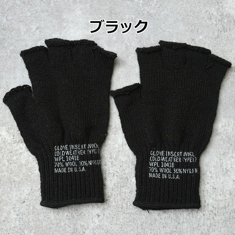 メール便可 米軍 ウール フィンガーレスグローブ デッドストック