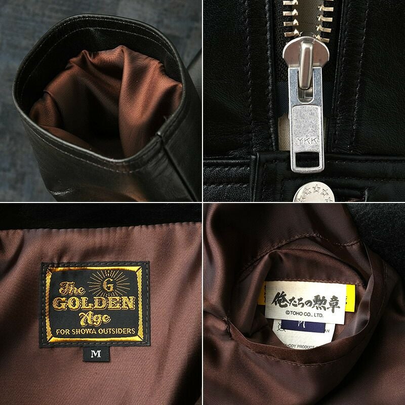 TOYSMcCOY トイズマッコイ #TMJ2440 THE GOLDEN AGE 俺たちの勲章 中野