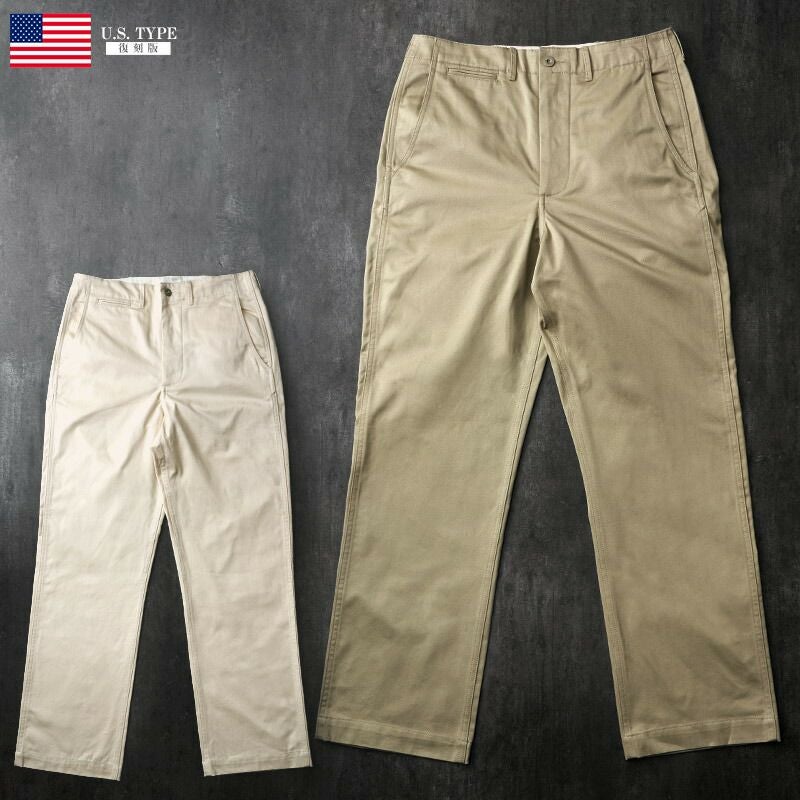 40s US.ARMY チノパン アーミーチノ PW プリズナー メタルボタン 米軍タイプ 40's チノパンツ メタル釦 PP453YN 40年代メタルボタン M