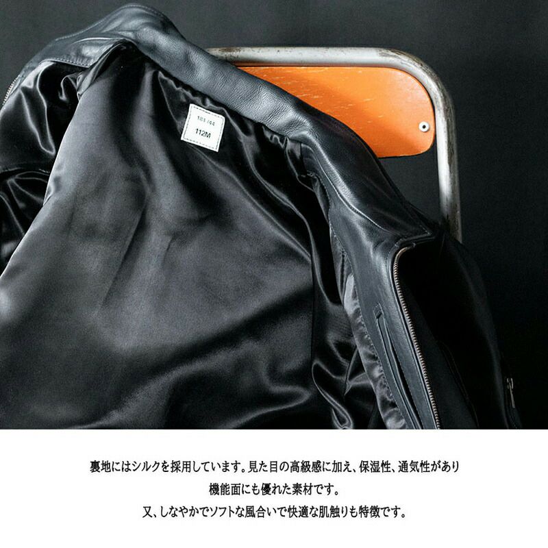 フランス軍タイプ パイロットレザージャケット JJ382YN フライト