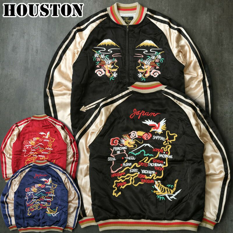 ✨Houston ヒューストン リバーシブル 刺繍 スカジャン XL✨ 希少 Lサイズ◎HOUSTON ヒューストン スカジャン リバーシブル 刺繍
