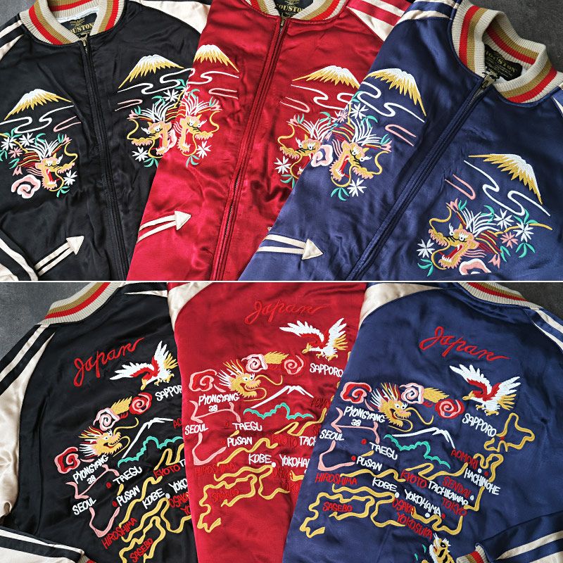 25%OFF！□HOUSTON ヒューストン #51470 レーヨン スーベニア