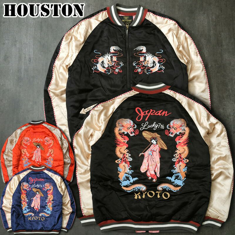 25%OFF！□HOUSTON ヒューストン #51469 レーヨン スーベニア