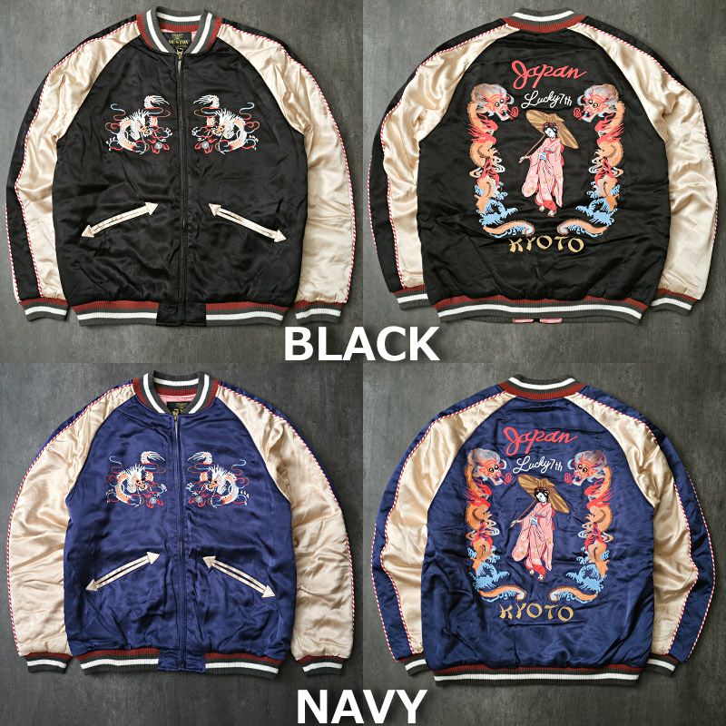 25%OFF！□HOUSTON ヒューストン #51469 レーヨン スーベニア