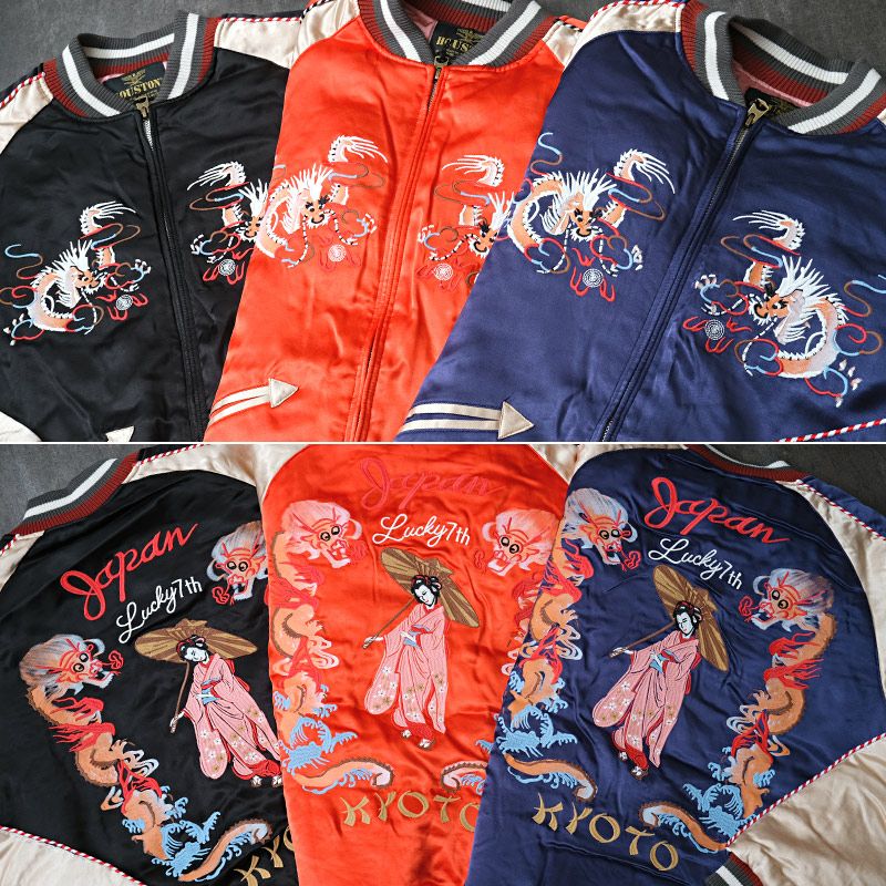 25%OFF！□HOUSTON ヒューストン #51469 レーヨン スーベニア