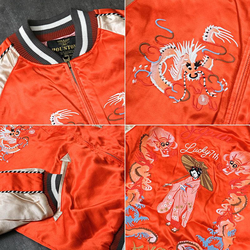 25%OFF！□HOUSTON ヒューストン #51469 レーヨン スーベニア