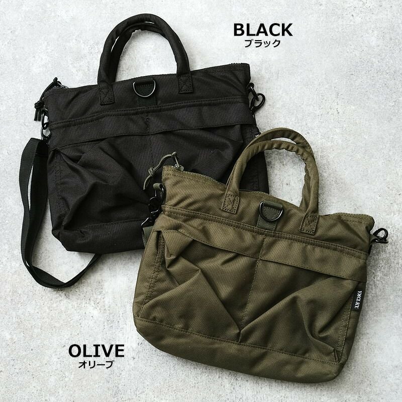 米軍タイプ ヘルメットバッグ スモール ショルダーストラップ付 無地 BH092YN