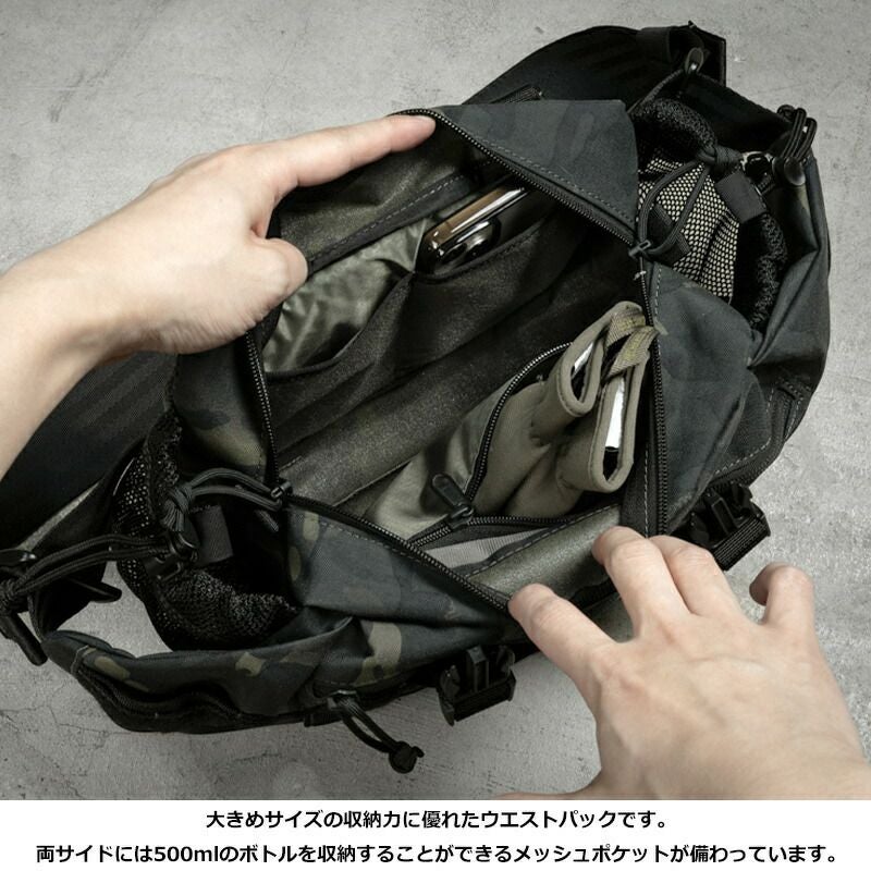 MAGFORCE マグフォース #MF-A3316 ウォーカータック ウエストパック