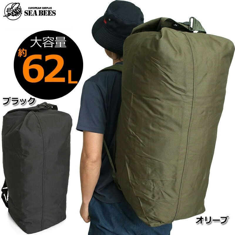 AD-29 ナイロンダッフルバッグ 2ストラップ リュックサック #BD006NN