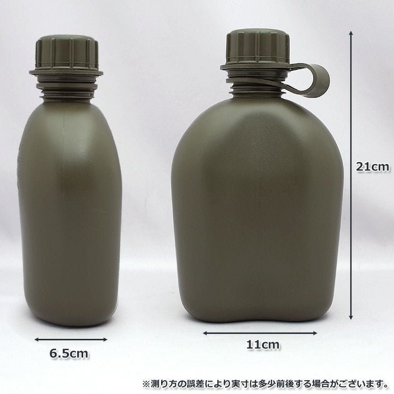 米軍 水筒（カンティーン）新品 【OD】 | ミリタリーショップ シービーズ