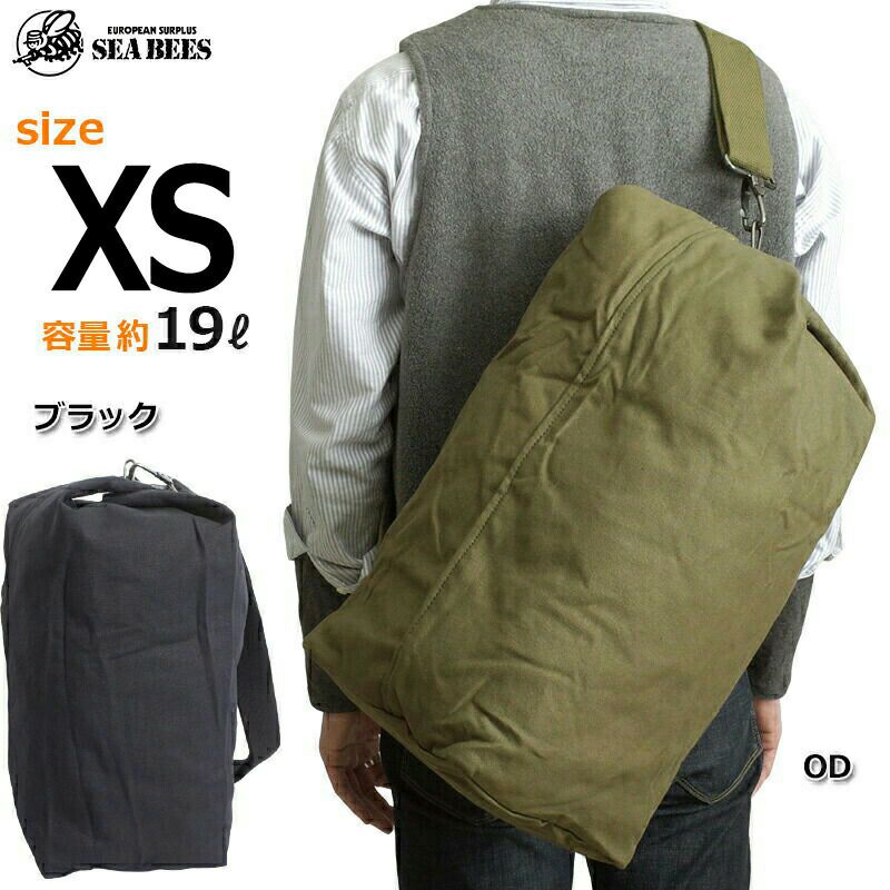ダッフルバッグ | ミリタリーショップ シービーズ