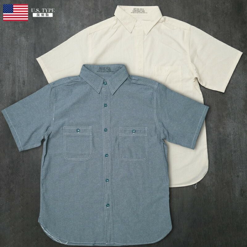米軍タイプ コットンチノシャツ 半袖 ミリタリーシャツ 新品 メンズ