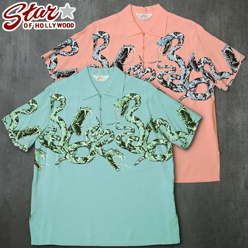 希少 DRESS HIPPY 総柄 サメ シャツ 緑 半袖 美品 STAR OF HOLLYWOOD スターオブハリウッド #SH39485 半袖 ハイデン