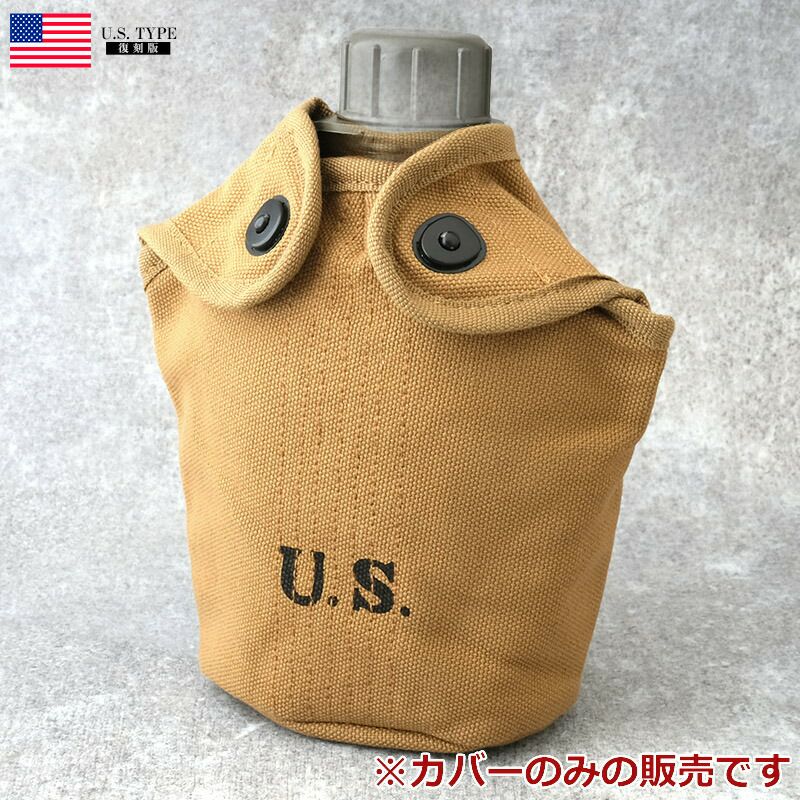 USタイプ WW2 イクイップメントシリーズ | ミリタリーショップ シービーズ