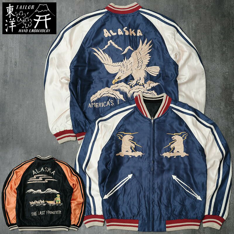 70〜80's USS ミリタリー　スカジャン　スーベニア ジャケット 70〜80's USS ミリタリー スカジャン スーベニア ジャケット 【公式通販】