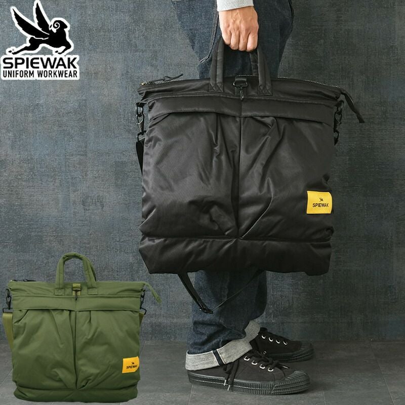 ヘルメットバッグ復刻　デザートカモ GW SALE】スモールヘルメットバッグ|SPIEWAK|スピワック