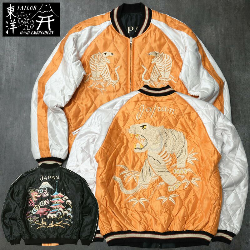 TAILORTOYO テーラー東洋 #TT15791 Early 1950s Style アセテート