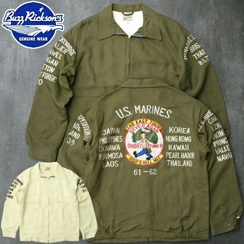 BUZZ RICKSON'S バズリクソンズ #BR15715 ツアージャケット『U.S.