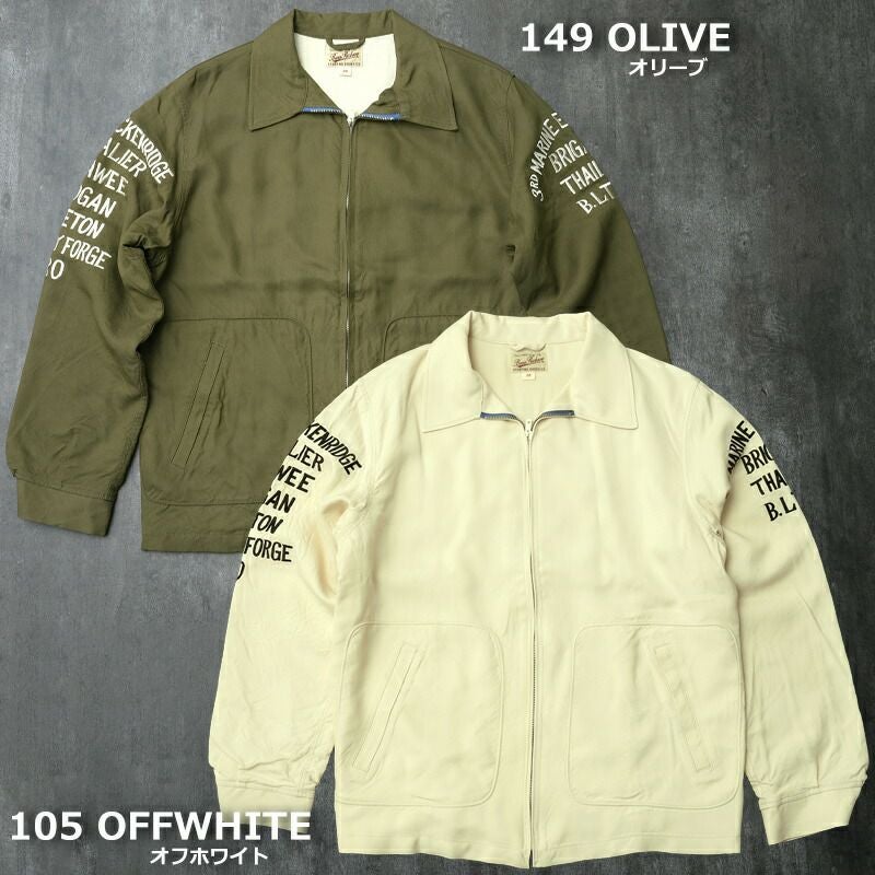 20%OFF！□BUZZ RICKSON'S バズリクソンズ #BR15715 ツアージャケット