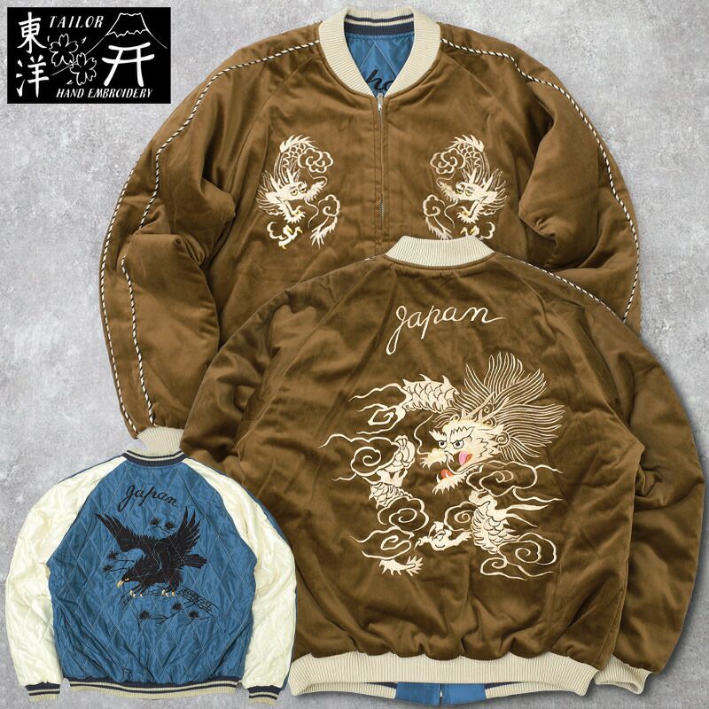 15%OFF！□TAILORTOYO テーラー東洋 #TT15792 Mid 1950s Style 別珍